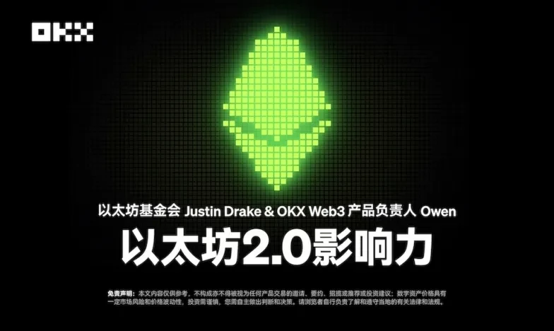欧交易所app最新版下载官方网站交易所新功能上线